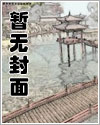 帝师归来[重生]